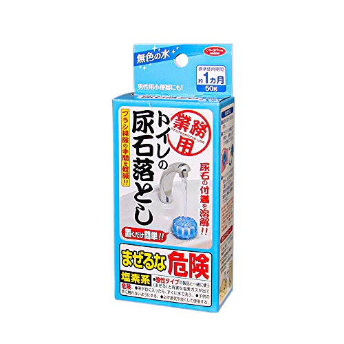 尿石除去剤のおすすめ人気ランキング【トイレの尿石・黄ばみに 尿石除去剤のおすすめ人気ランキング【トイレの尿石・黄ばみに
