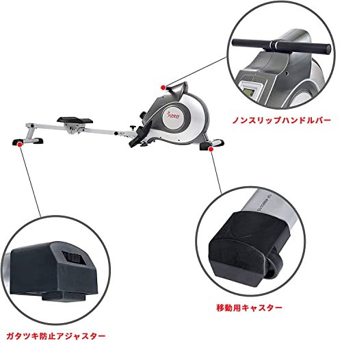 ローイングマシン 4