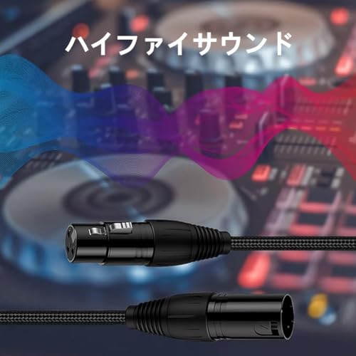 マイクケーブル 2