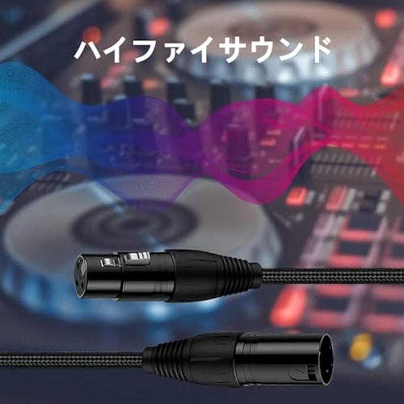 マイクケーブル 2