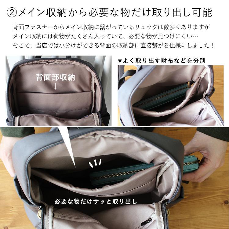 リュック 4
