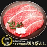 お歳暮肉ギフトのおすすめ人気ランキング 3