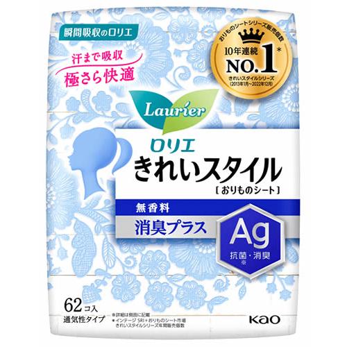 きれいスタイル 1