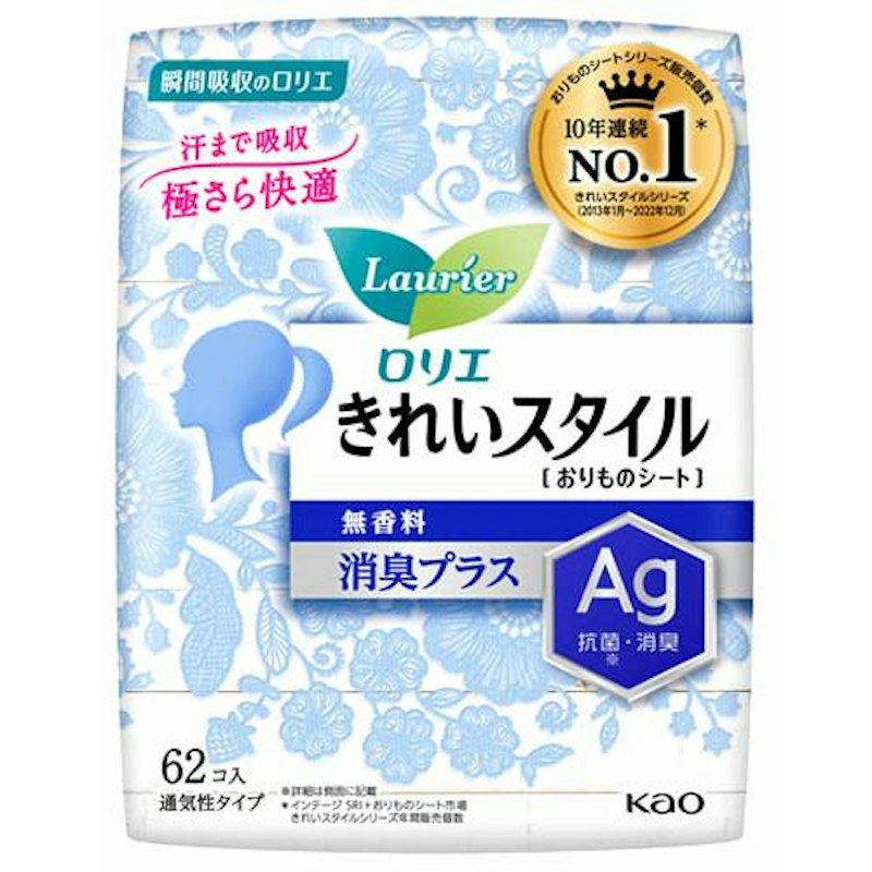 きれいスタイル 1