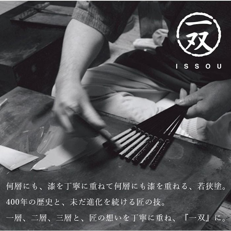 陽炎 2