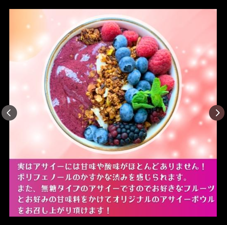 アサイー ピューレ 5