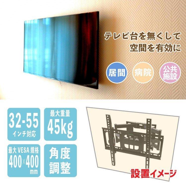 テレビ 壁掛け金具 3