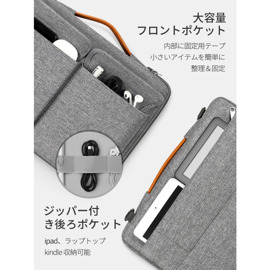 ノートパソコンバッグ 4