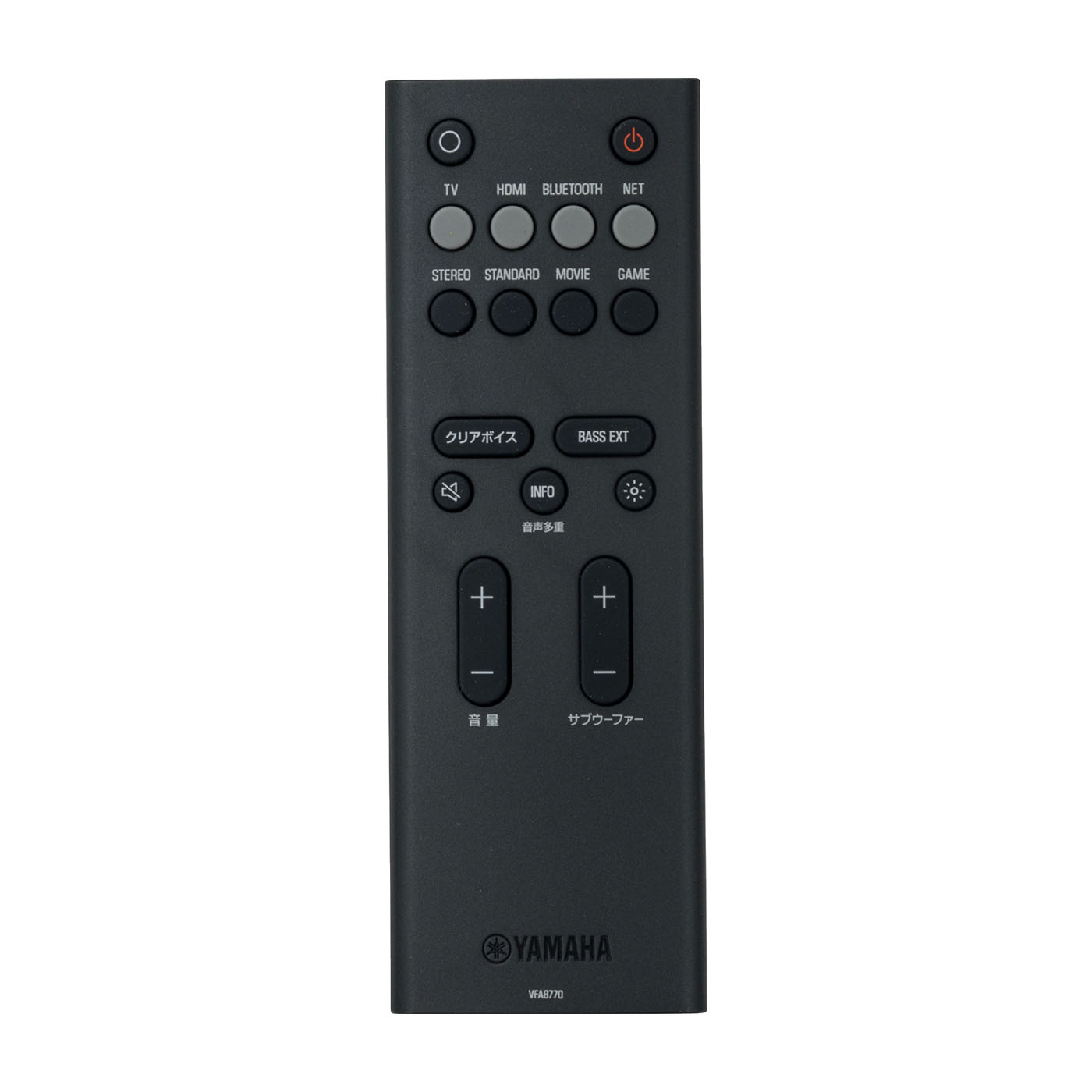 YAMAHA サウンドバー 2023年製 リモコン付き ヤマハ、Atmos対応サウンドバー。3万円台「SR-B30A」、サブウーファー