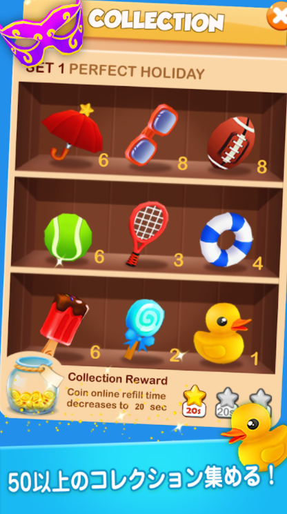 Coin Mania 4