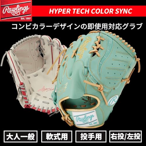 投手用グローブ 3