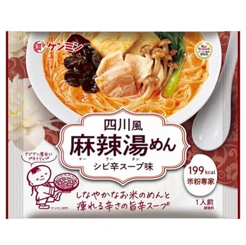 麻辣湯（マーラータン）の素のおすすめ人気ランキング【2026年7月】 2