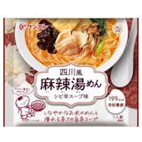 麻辣湯(マーラータン)の素のおすすめ人気ランキング【2026年7月】 2
