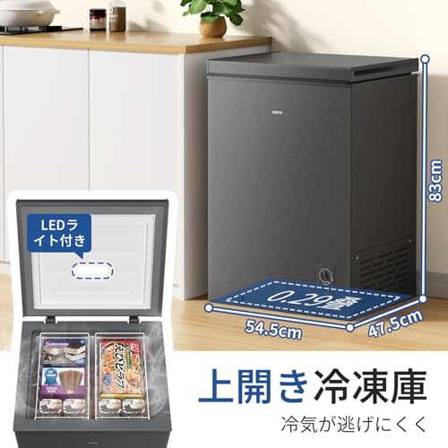 引き出し式冷凍庫 100L ACF110 100L(83L)前開き冷凍庫ノンフロン 1台 アビテラックス