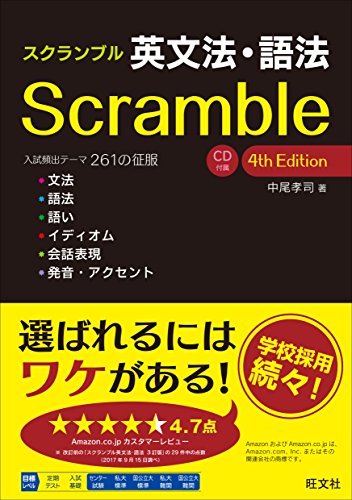 中央出版 ゴールウィン 英語 参考書 受験 Amazon | 大学受験 英語 参考書一式（ ） | 英語・外国語 | おもちゃ