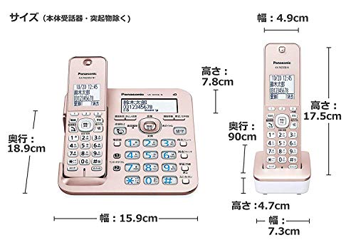 コードレス電話機 2