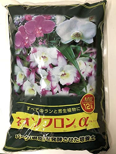 洋蘭バーク ネオソフロンアルファ α 醗酵バーク 1