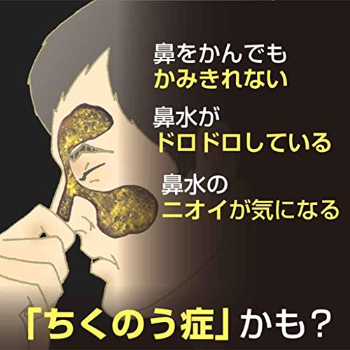 チクナインa（顆粒） 3