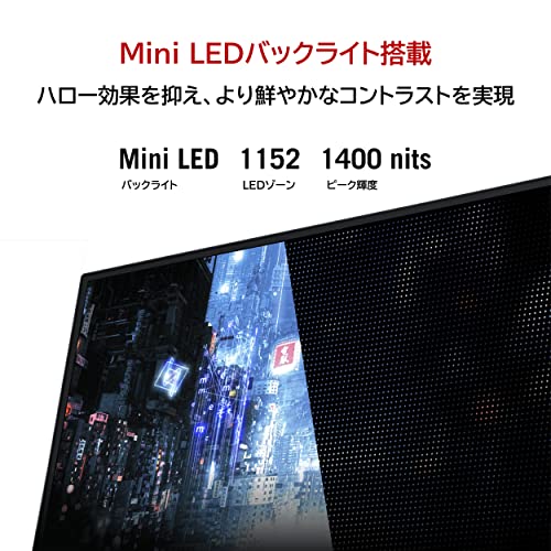 ROG Swift PG32UQX 2
