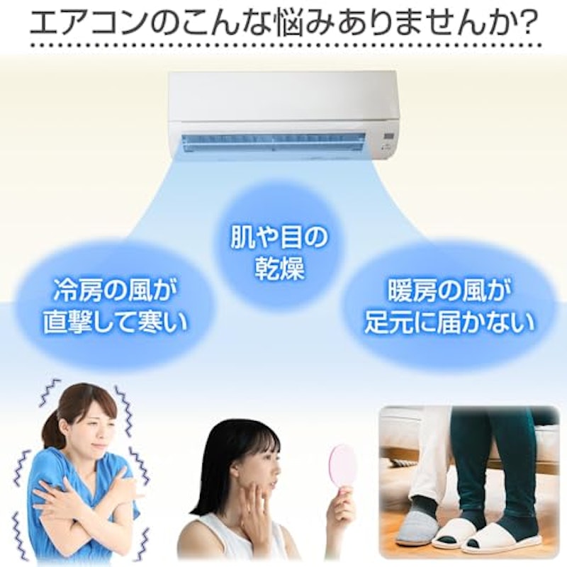エアコン風よけカバー 3