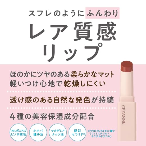 スフレアリップ 3