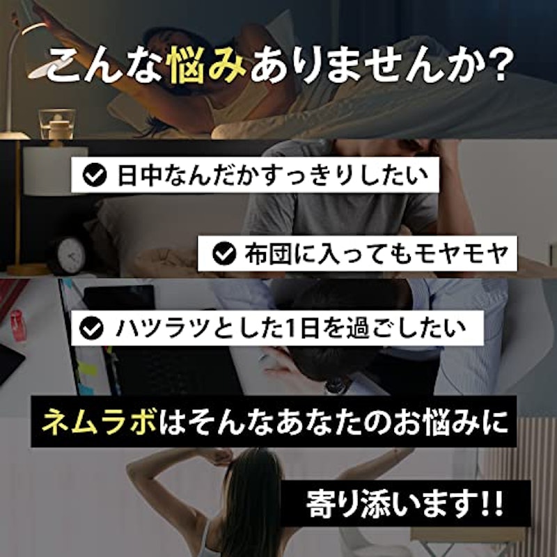 上質な休息のために グリシン&GABA 2