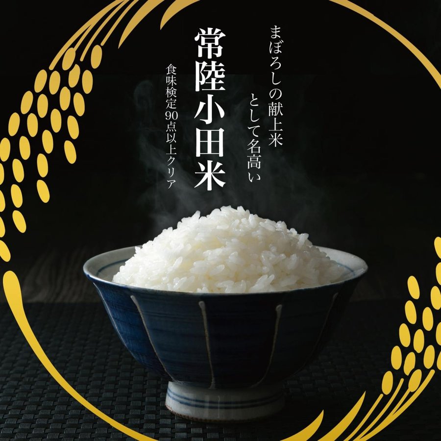 食品 こだわり農家の自慢米 白米10㎏(無農薬栽培) 令和6年産