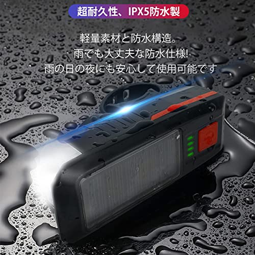 自転車ライト 4