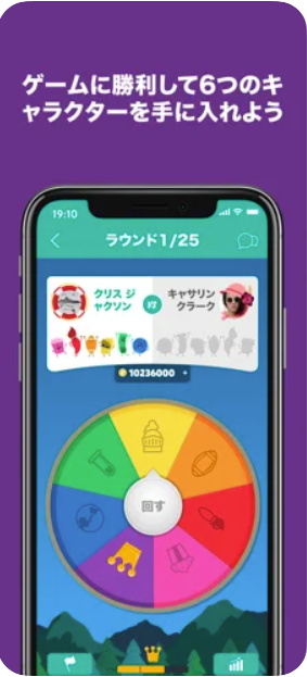トリビア・クラック 2