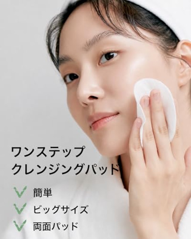 ワンステップ マイルドクレンジングパッド 2