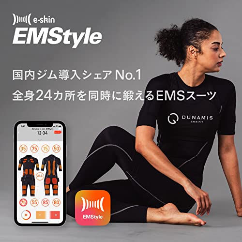 e-skin EMStyle Personal 2