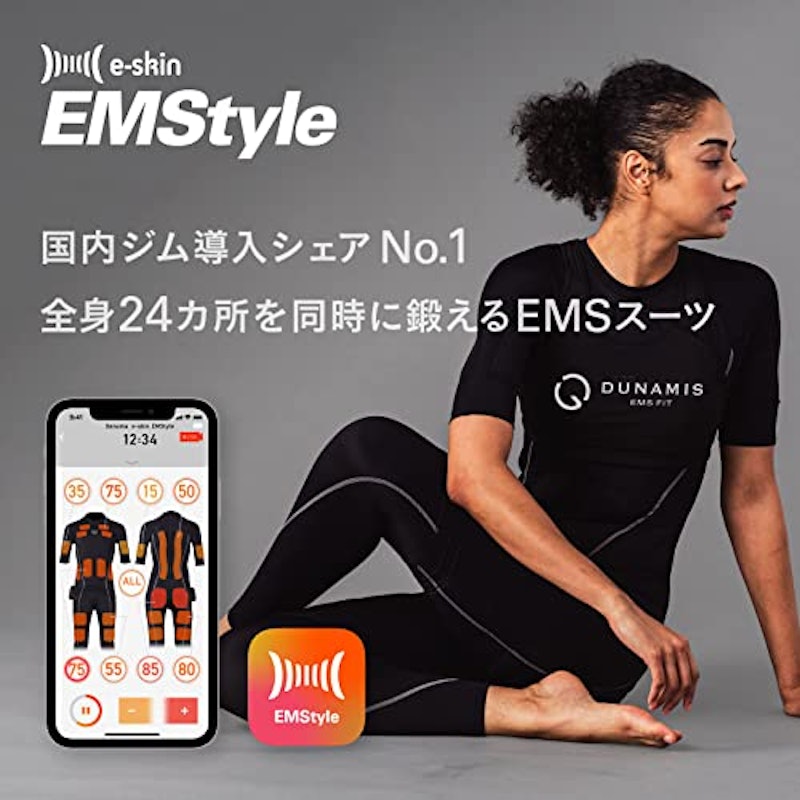 e-skin EMStyle Personal 2