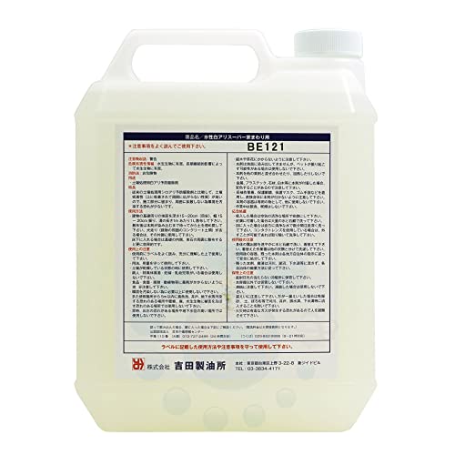 水性白アリスーパー 家まわり用  4