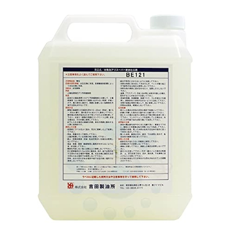 水性白アリスーパー 家まわり用 4