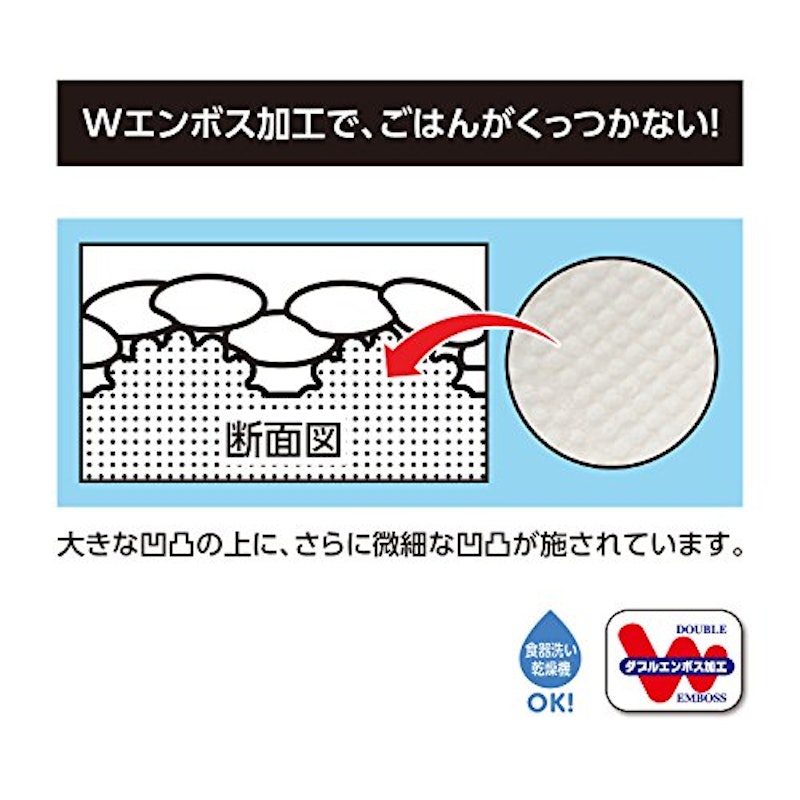 マジックしゃもじ 3