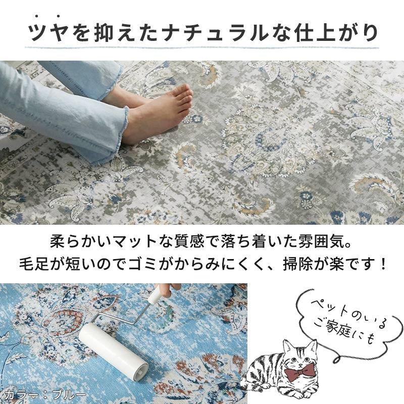 ペルシャ風ラグ 3
