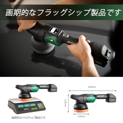 車用電動ポリッシャー 5