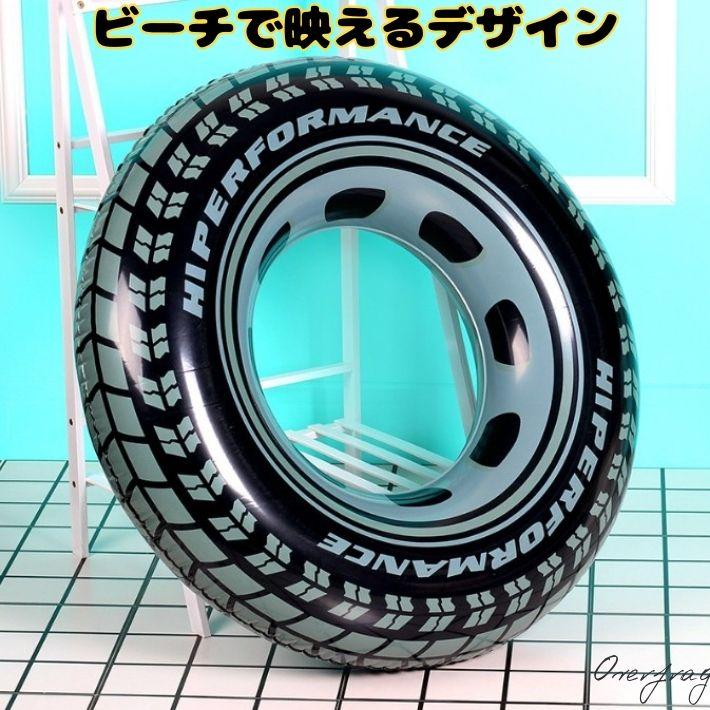 浮き輪 9