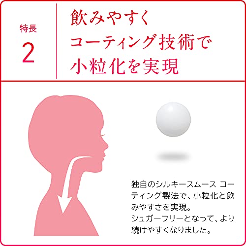 ハイチオールCプラス2 5