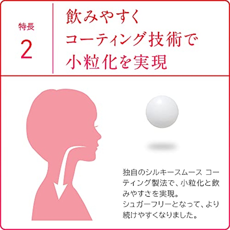 ハイチオールCプラス2 5