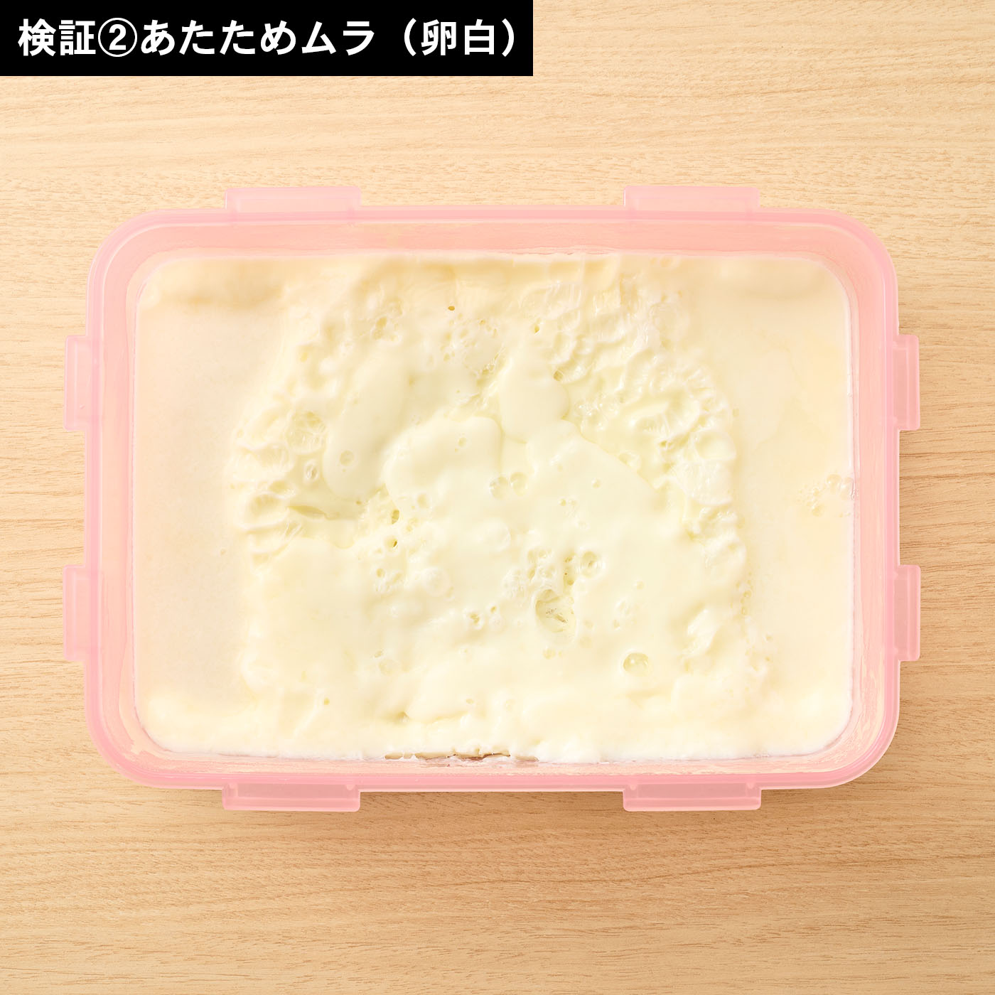 過熱水蒸気オーブンレンジ 14