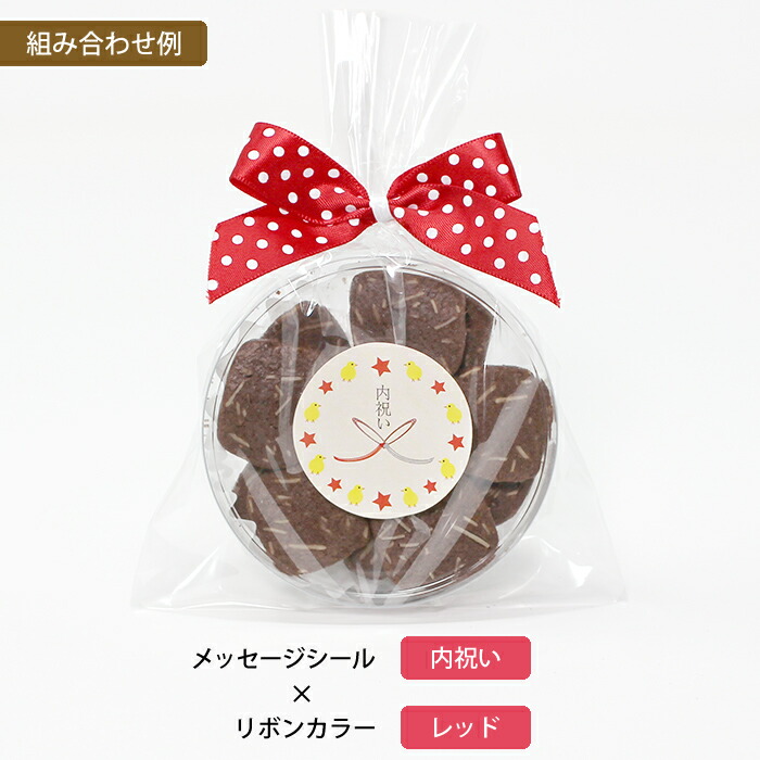 NPO法人工房ラピールさんの手作りプチクッキー 7