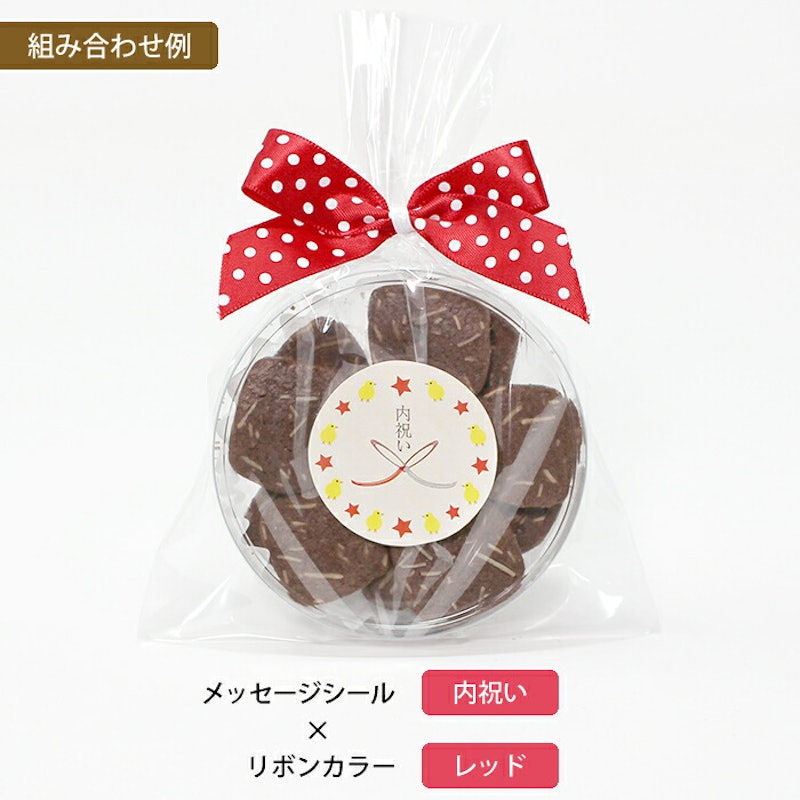 NPO法人工房ラピールさんの手作りプチクッキー 7