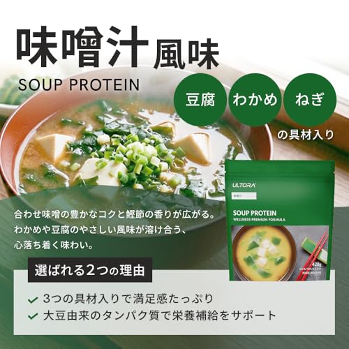 SOUP PROTEIN 3