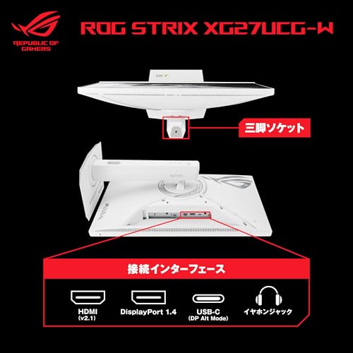 デュアルモードゲーミングモニター 5