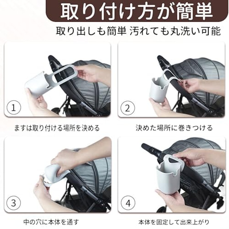 ドリンクホルダー 3