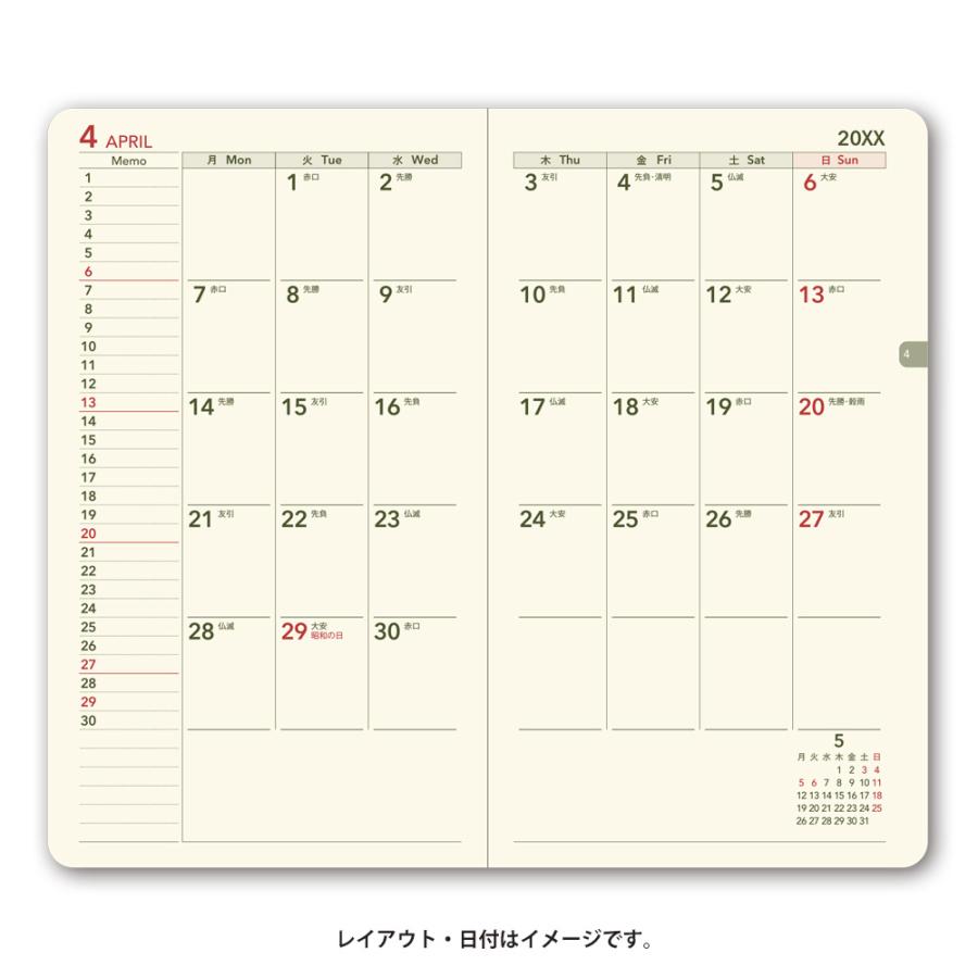 ポケット２ 2