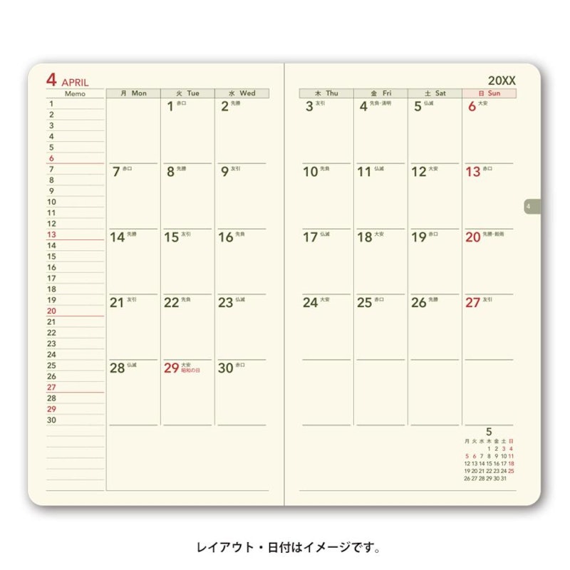 ポケット2 2