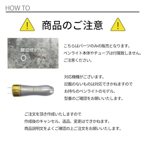キンブレ用アクリルプレート 3