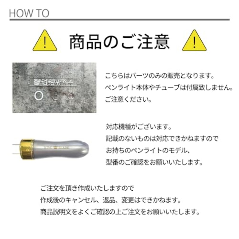 キンブレ用アクリルプレート 3